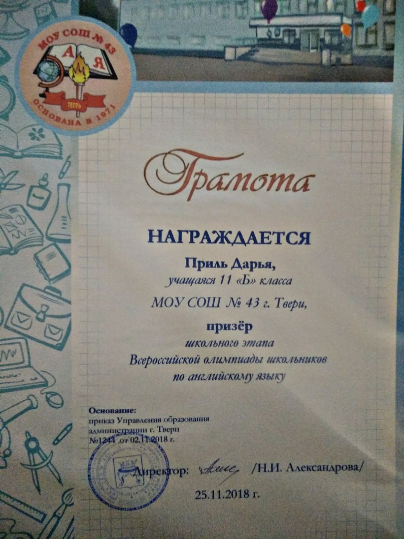 олимп англ.jpg