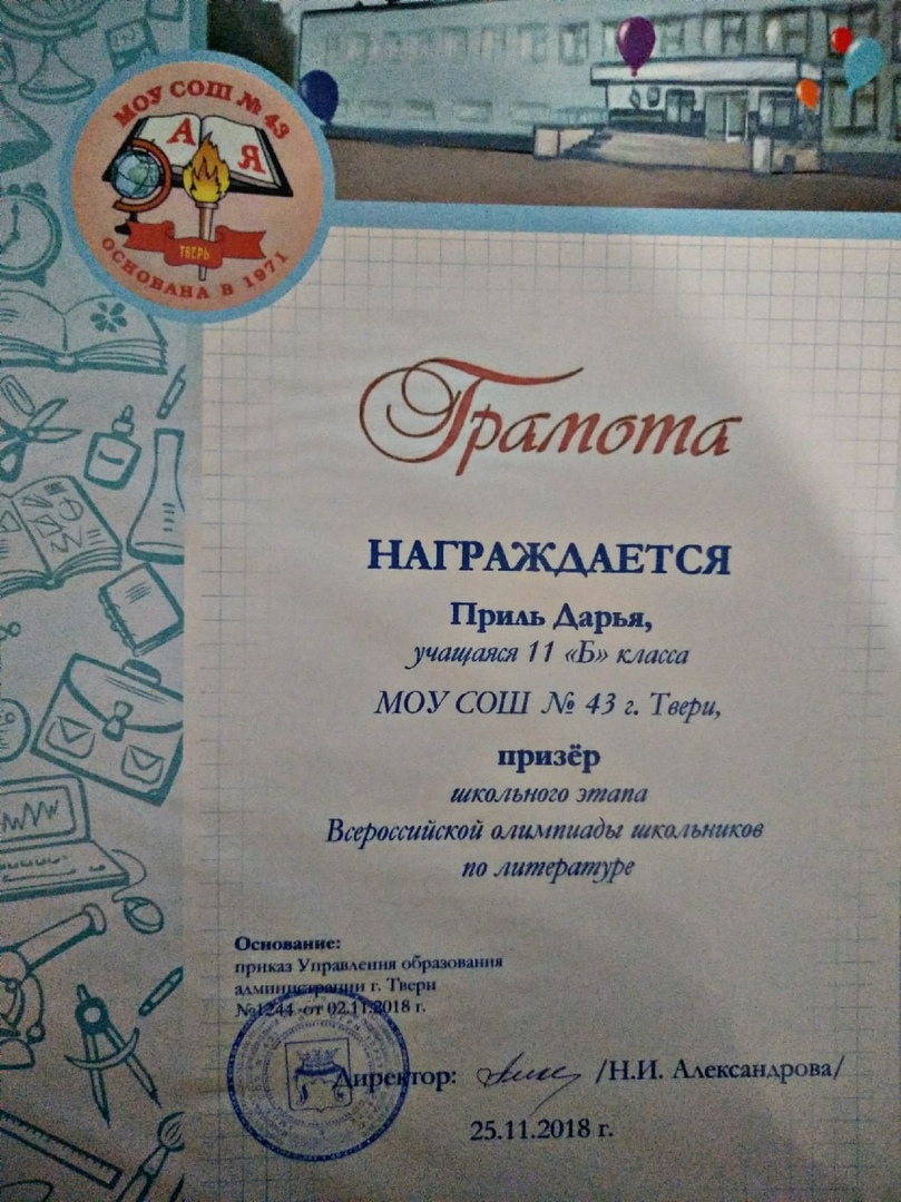 олимп литра.jpg