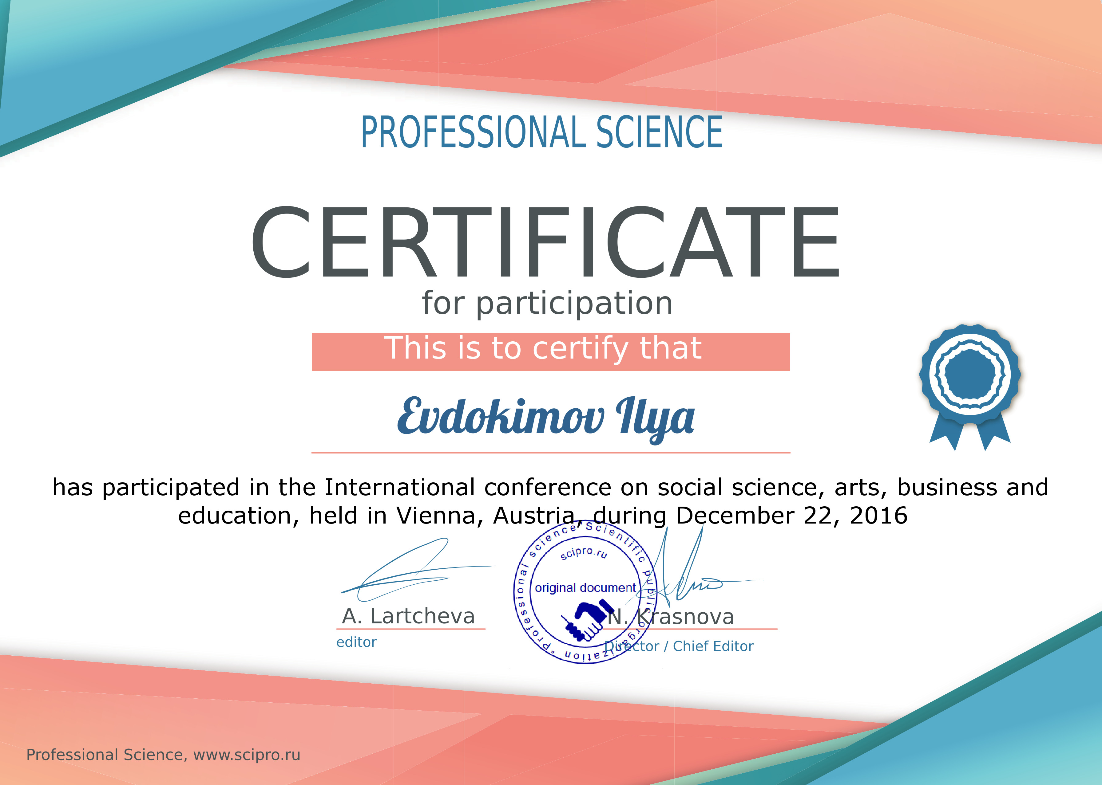 3. Сертификат (22.12.2016).jpg
