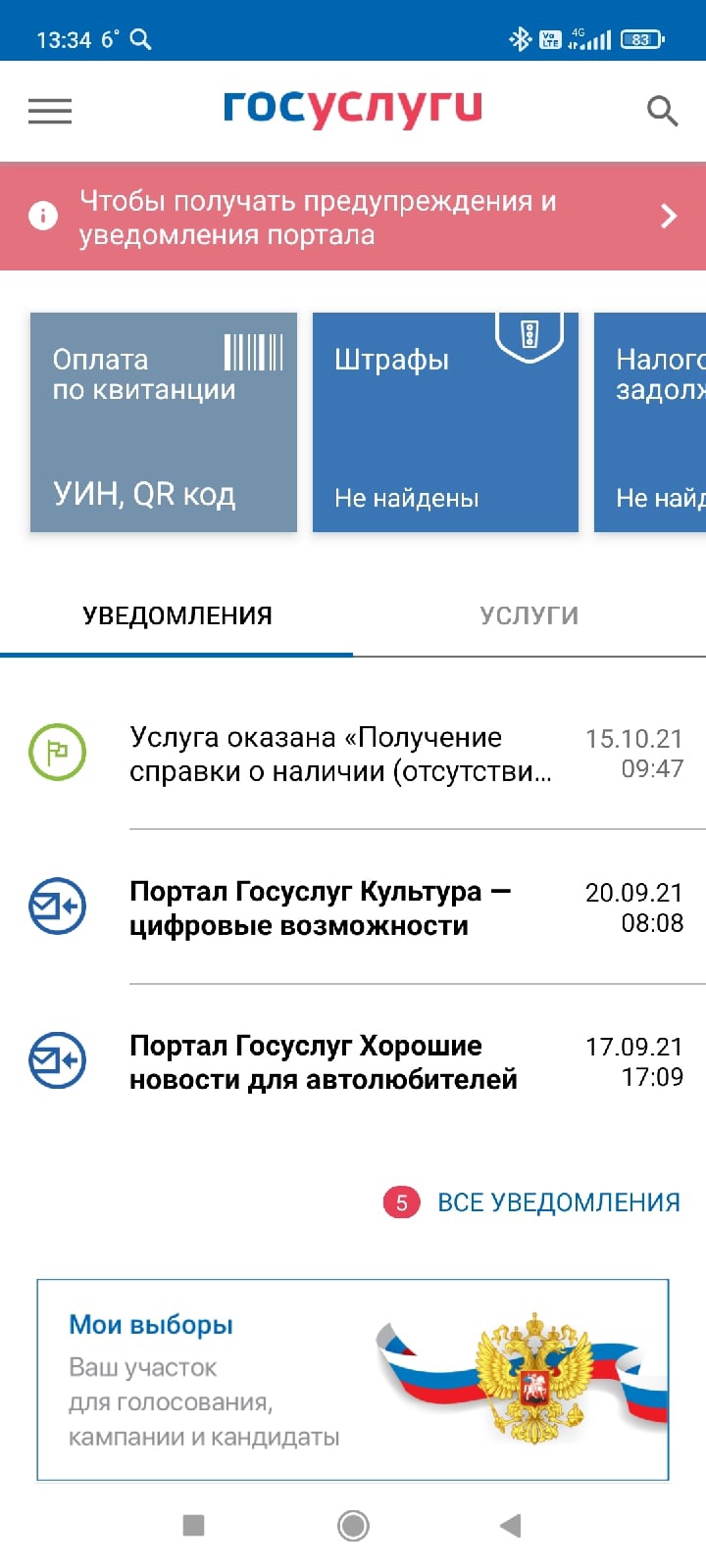 справка из милиции.jpg