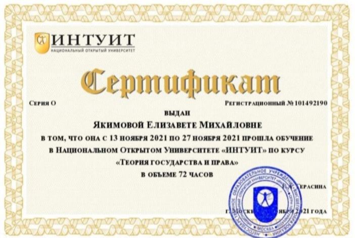 Теория государства и права (курс).jpg