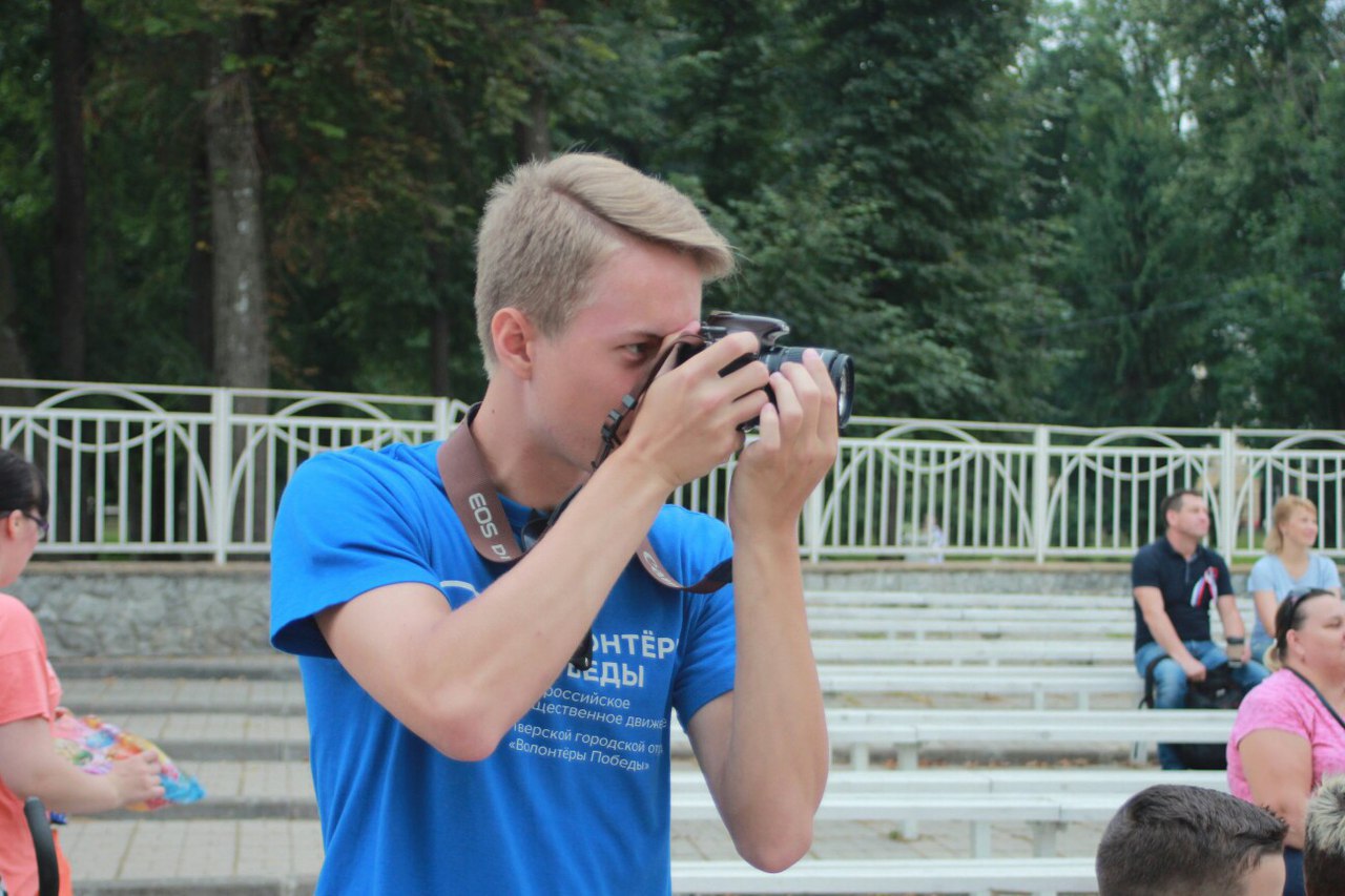 День флага РФ.jpg