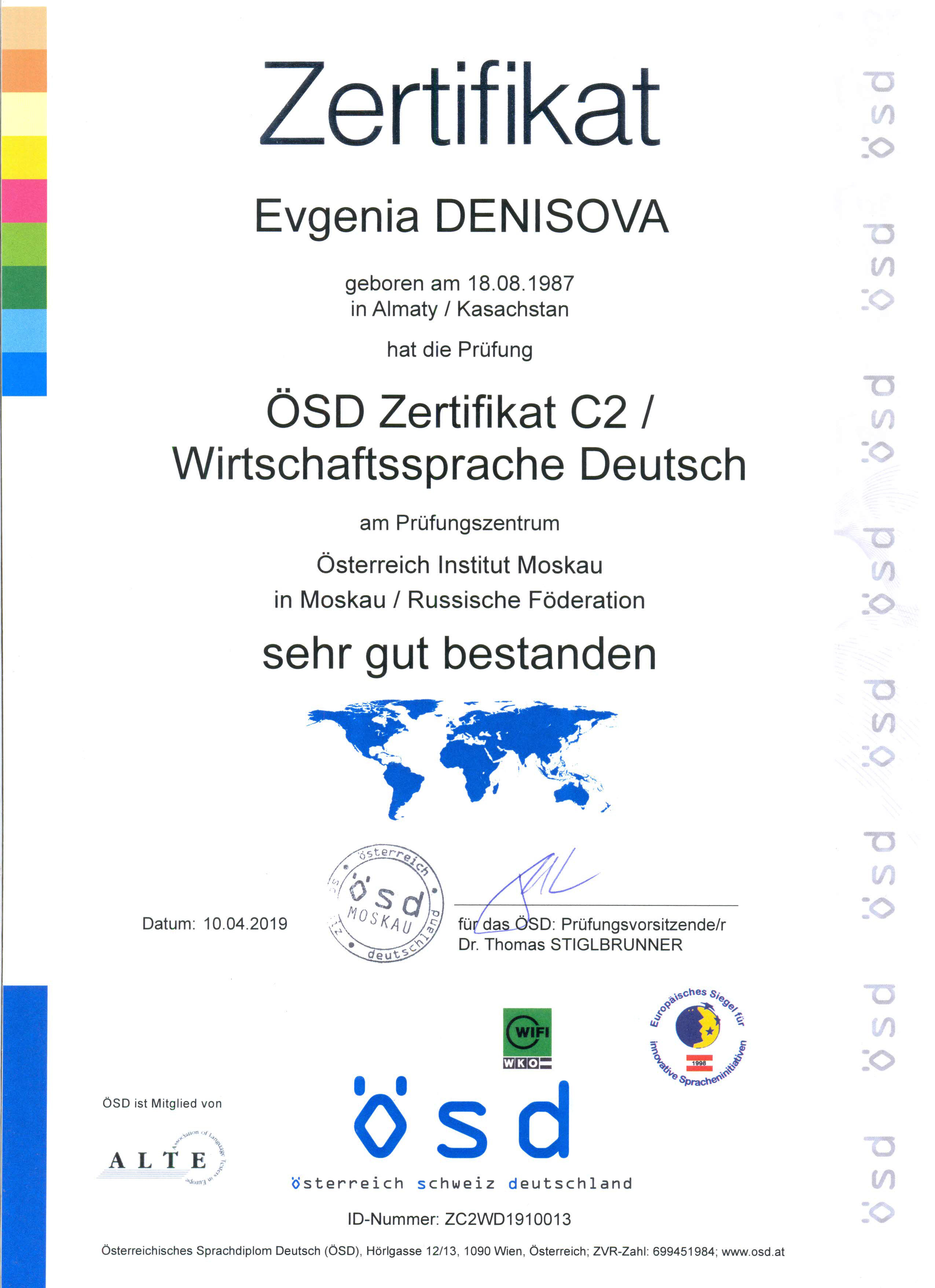 Denisova_Zertifikat WD C2.jpg
