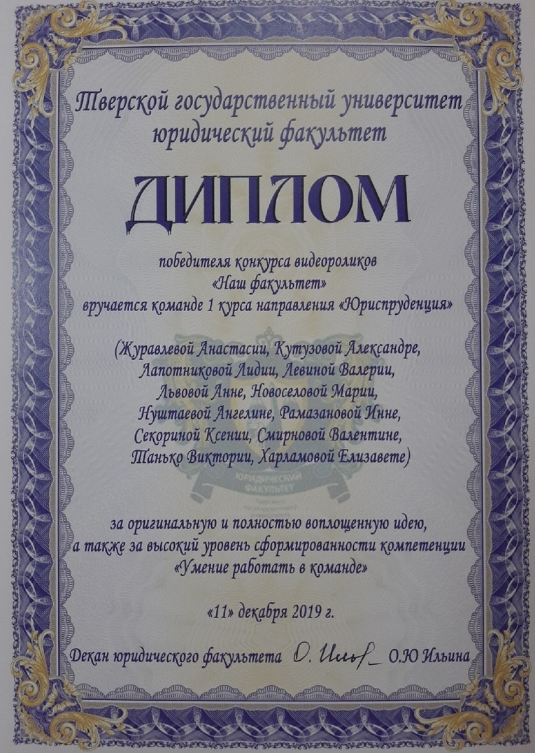 ВИДЕОРОЛИКИ