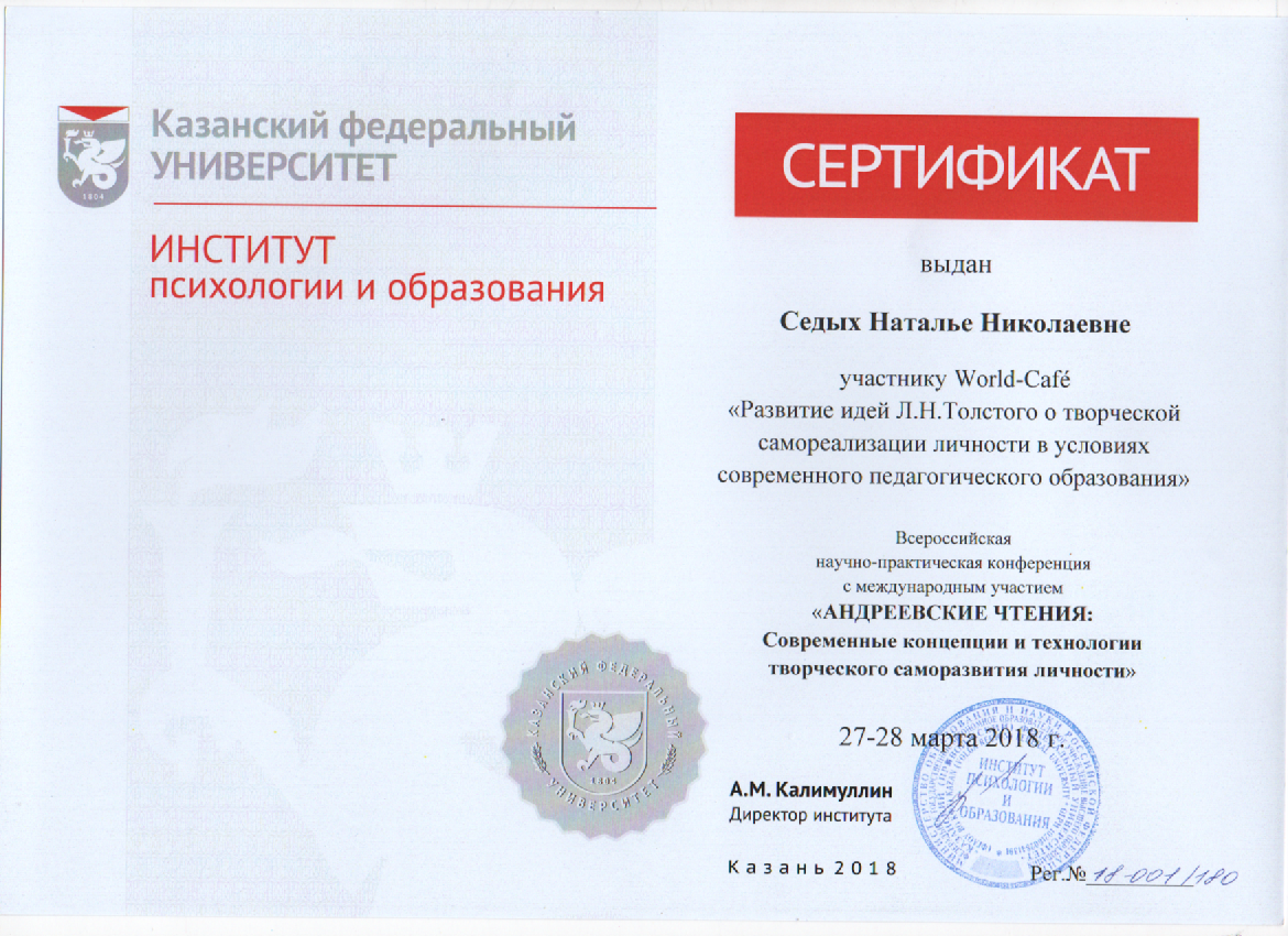 Скан_20180330 (5).png