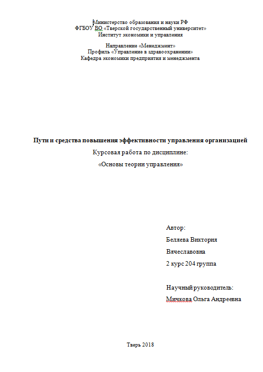 Скриншот 2018-06-05 18_00_19.png