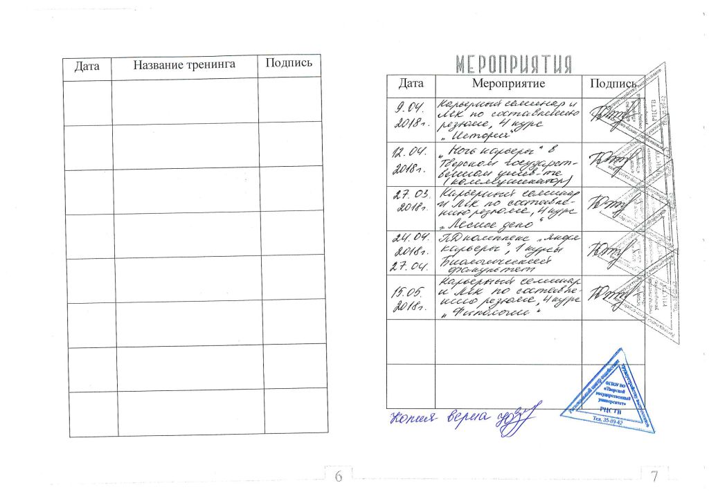 книжка коммуникатора1.jpg