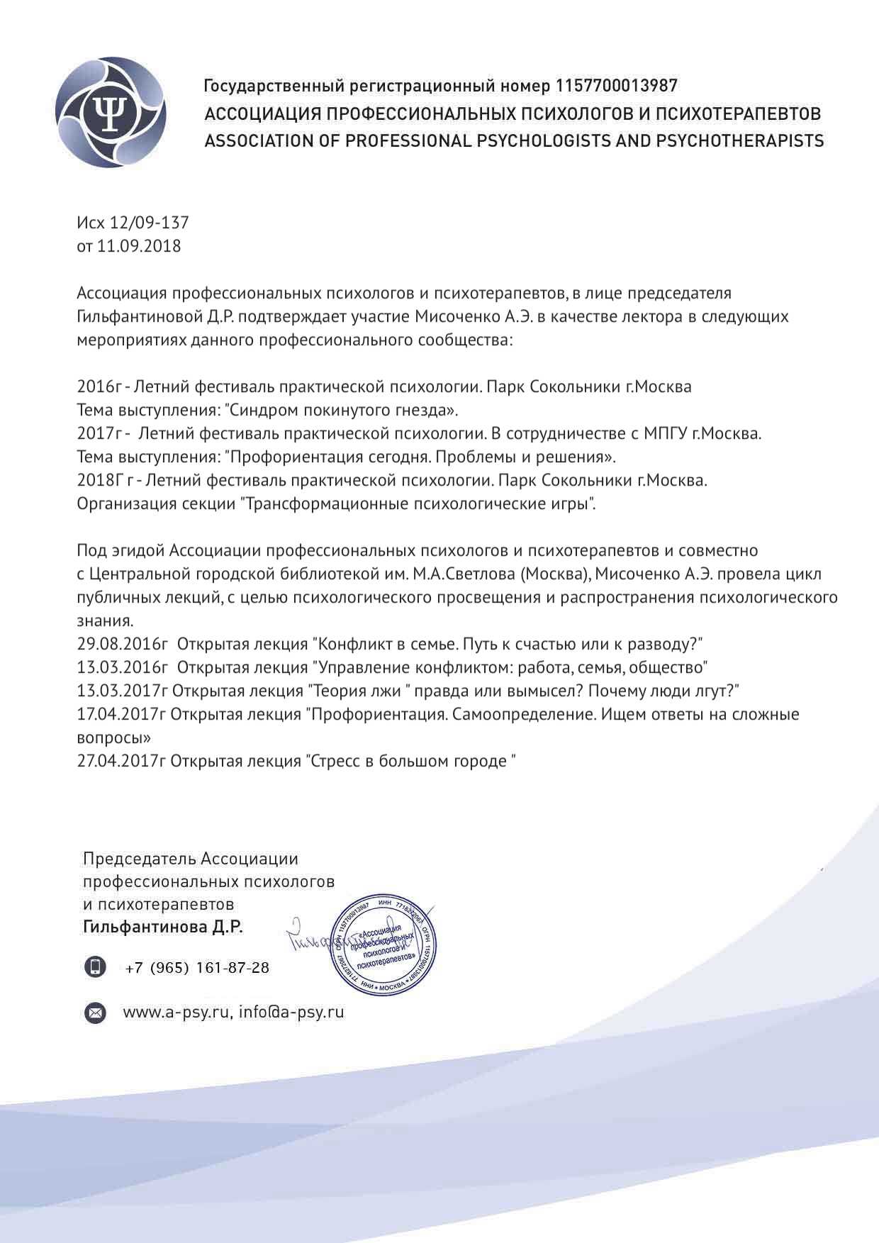 Для Насти.jpg