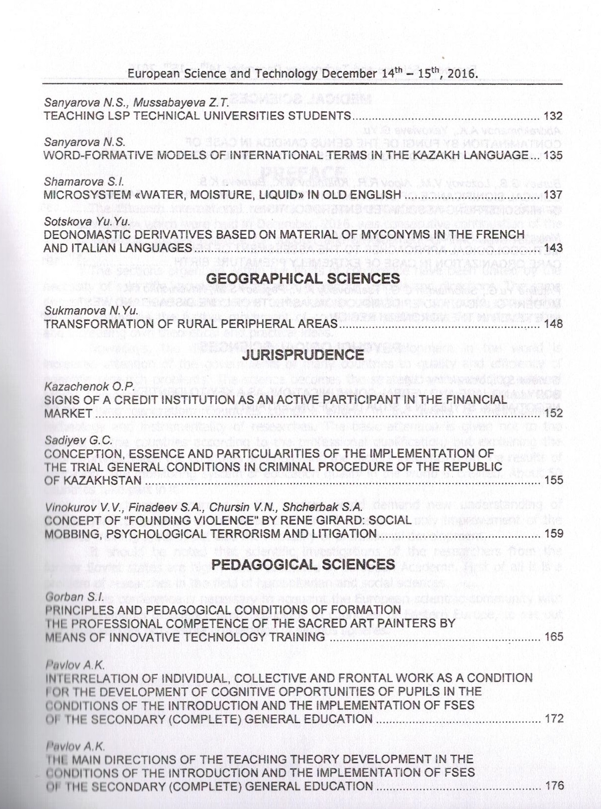 Мюнхен содержание 001.jpg