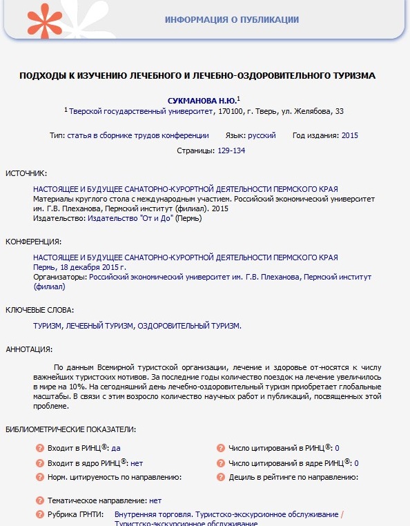 подходы к изучению.jpg