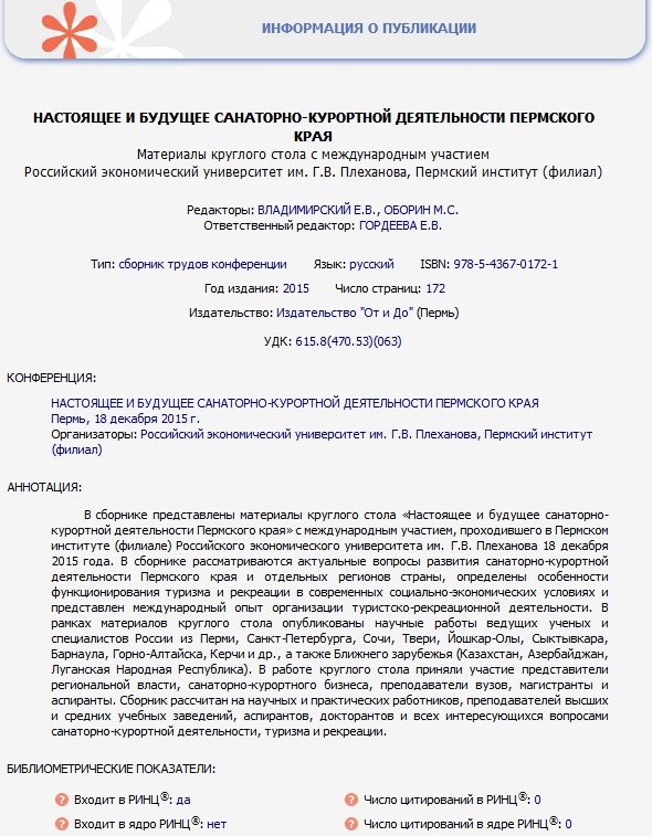 настоящее и будущее.jpg