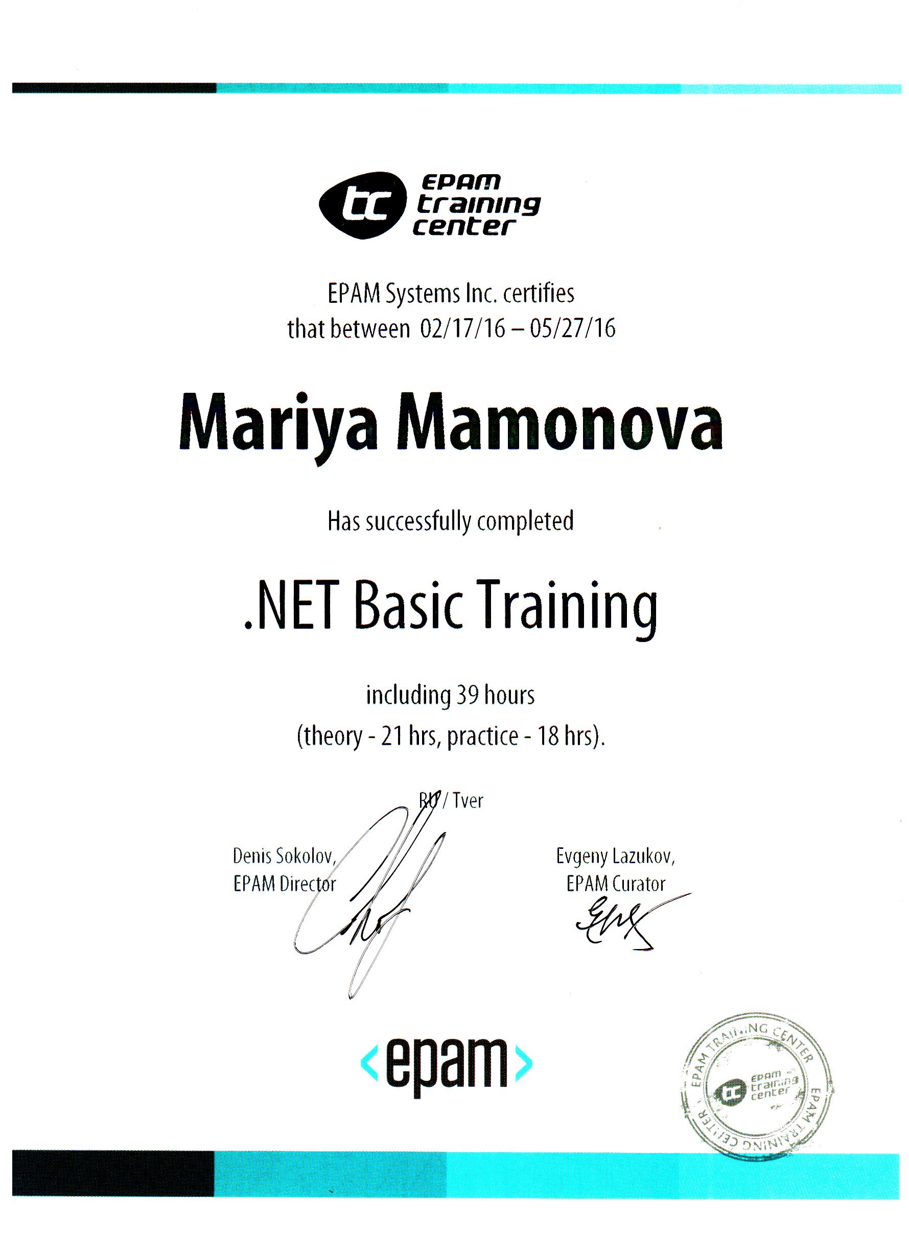 Мамонова Мария - 0003.jpg