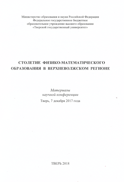 Скан_20180302 (3).png