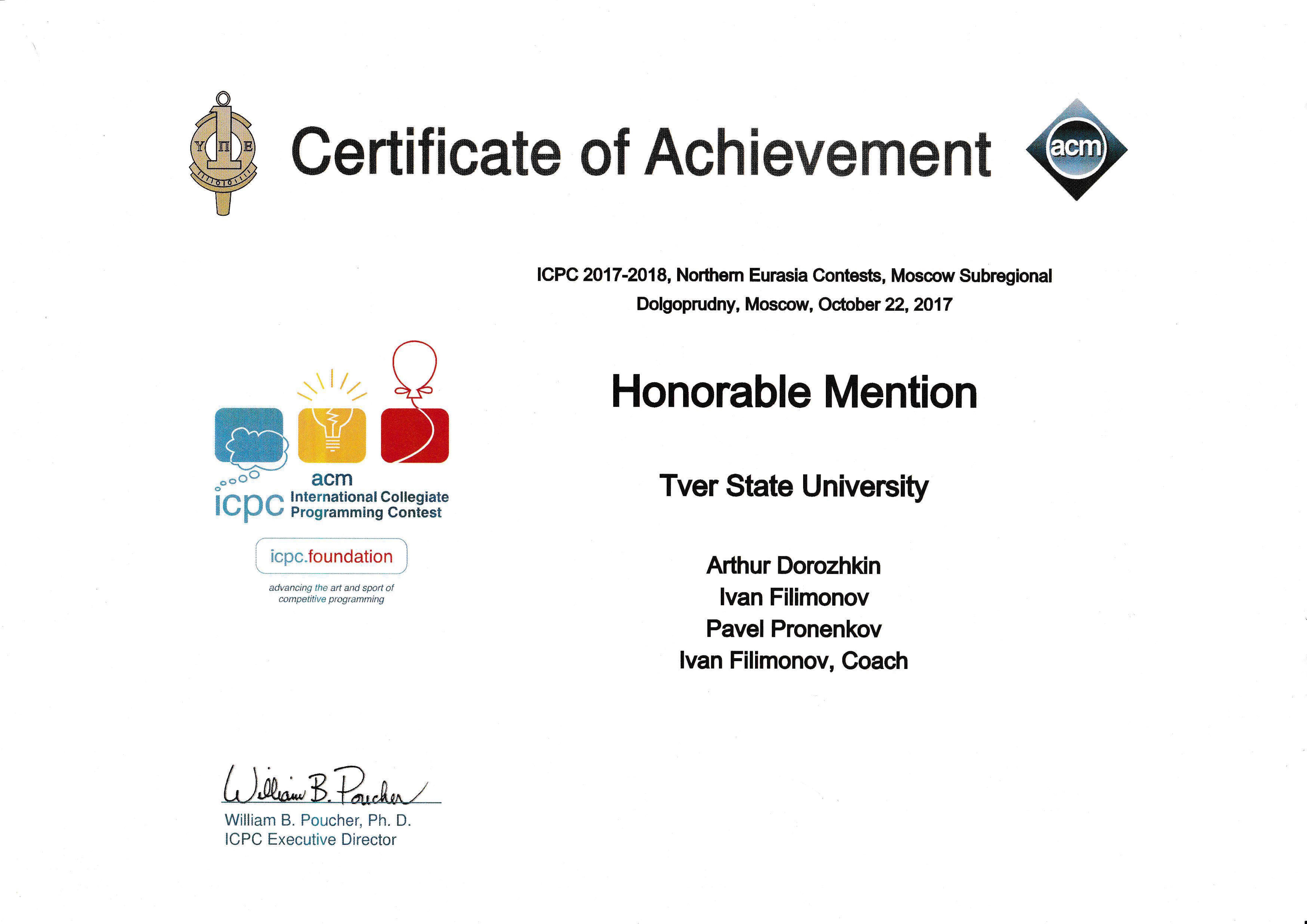 Moscow Subregional  2017.jpg