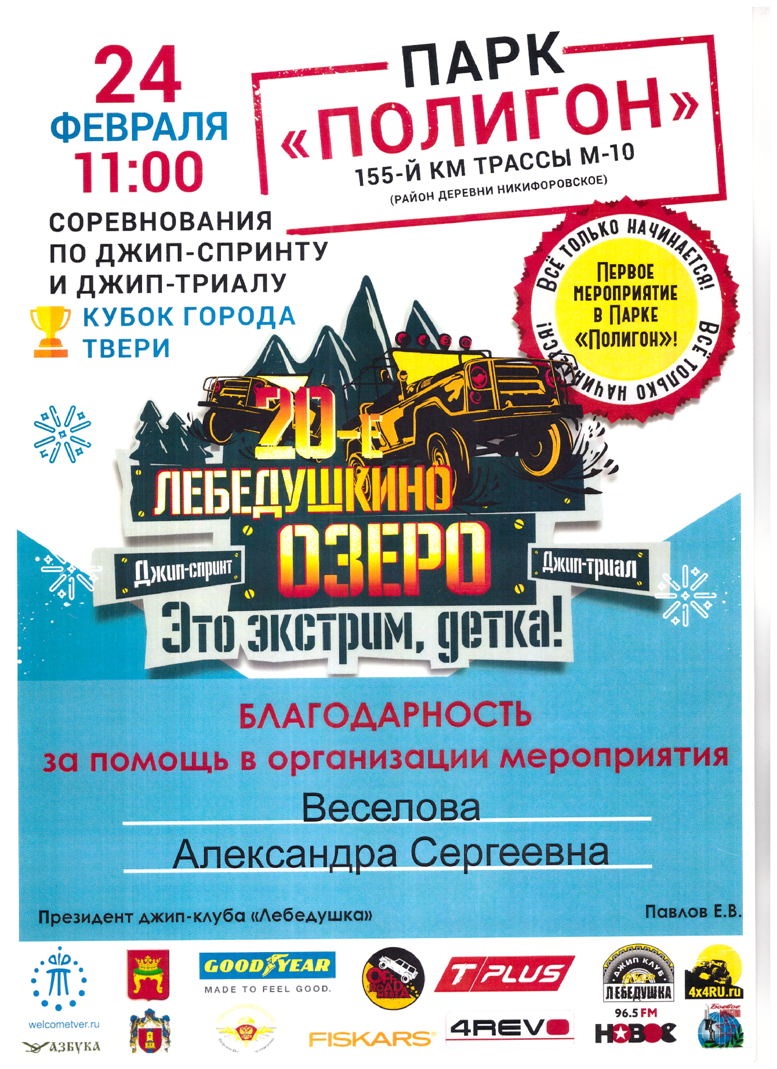 Скан_20200928 (2)_page-0001.jpg