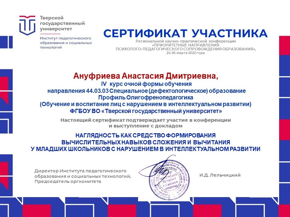 сертификат-2.jpg