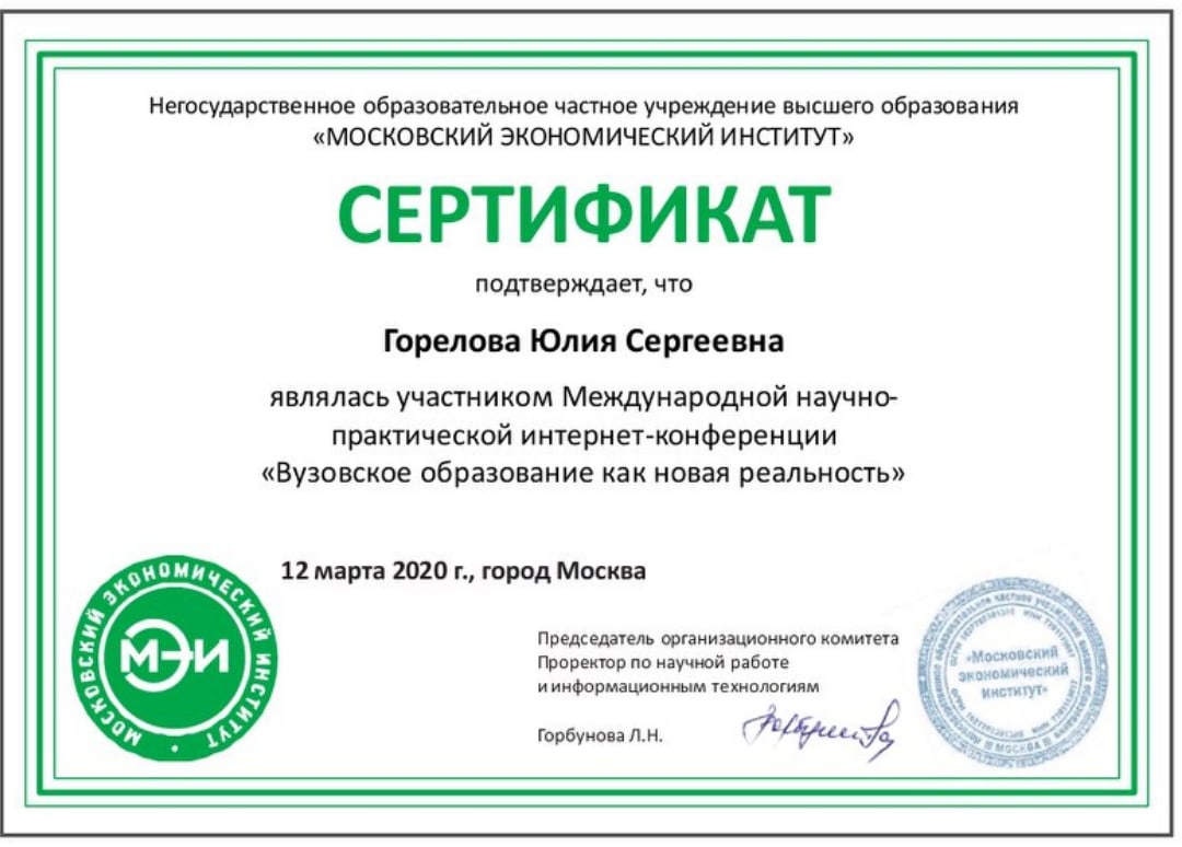 сертификат0.jpg