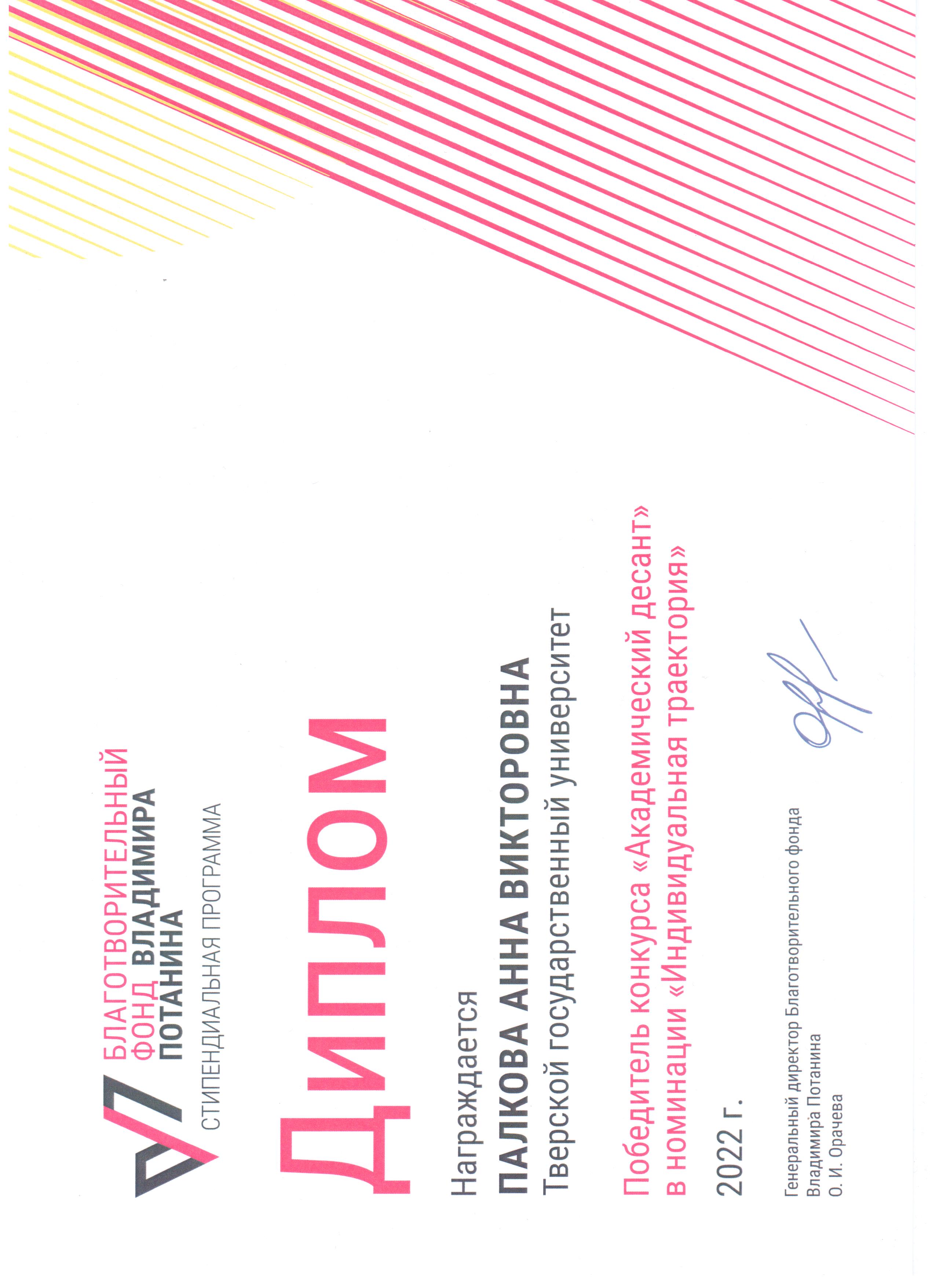 Рисунок (22).jpg