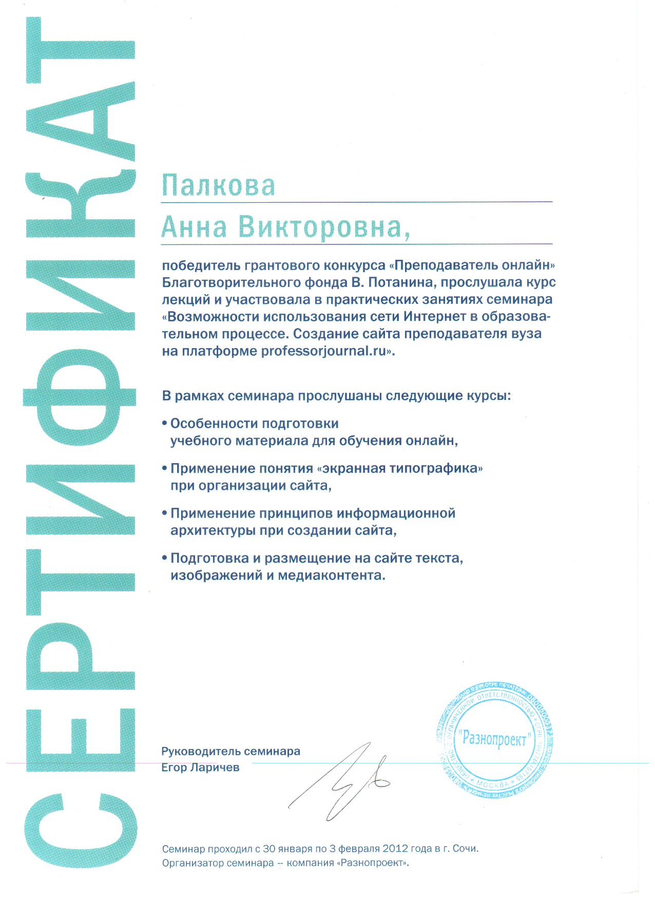 Скан_20210310 (8).jpg