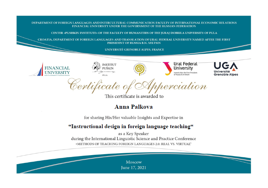 сертификат англ.png