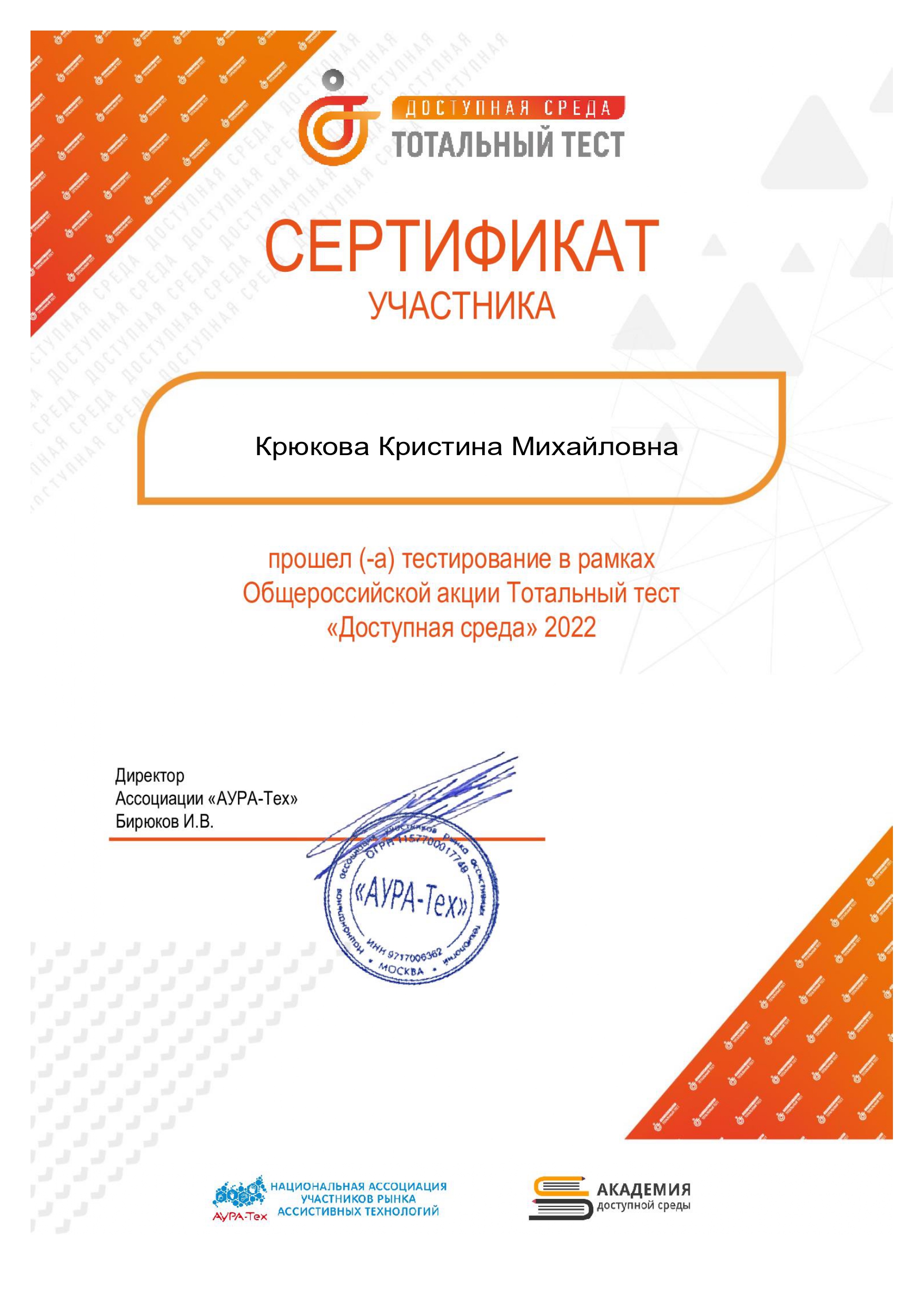 certificate (1)_page-0001.jpg