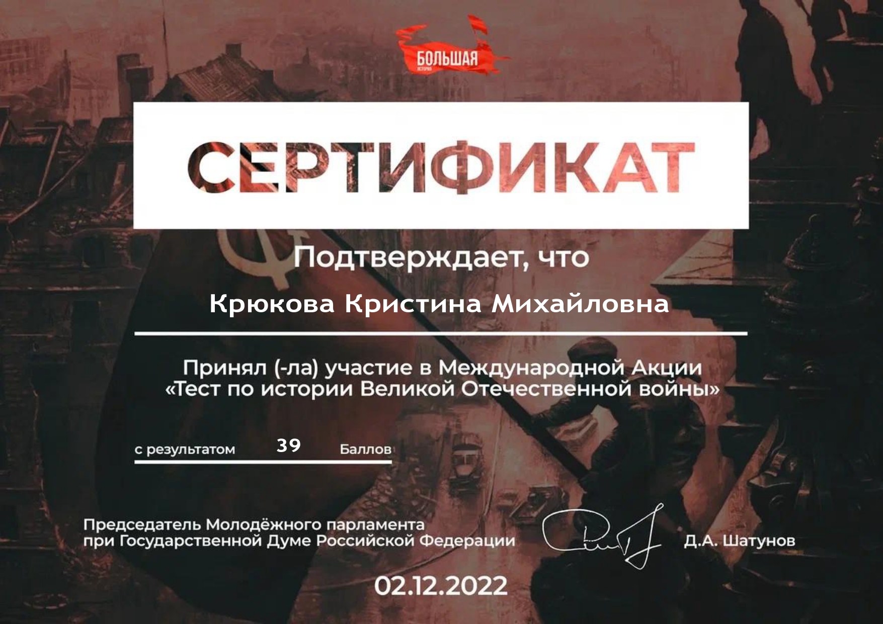 certificate (1) (1)_page-0001.jpg