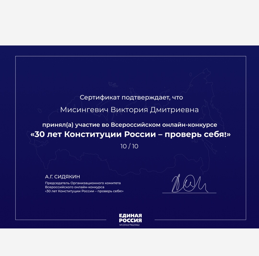 Screenshot_20231027-085846_Microsoft 365 (Office).jpg