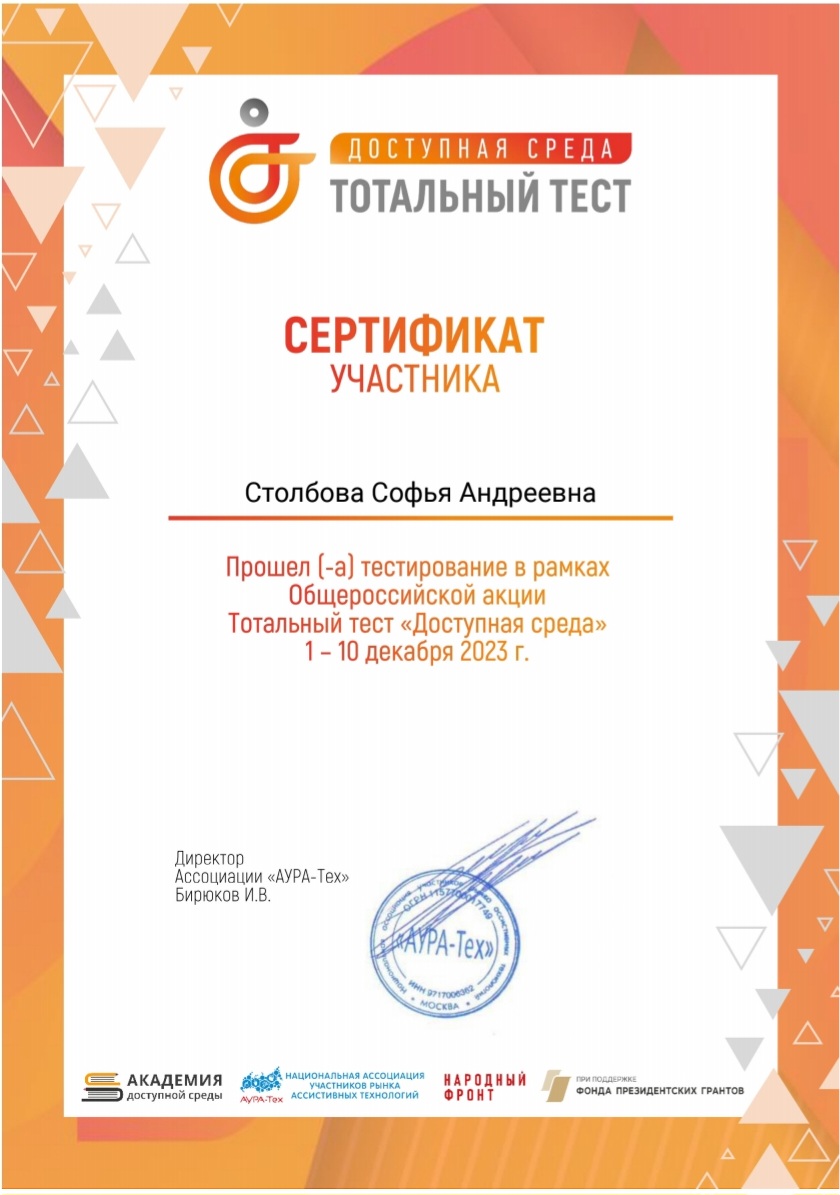 Screenshot_20231212_085429_Print Spooler.jpg