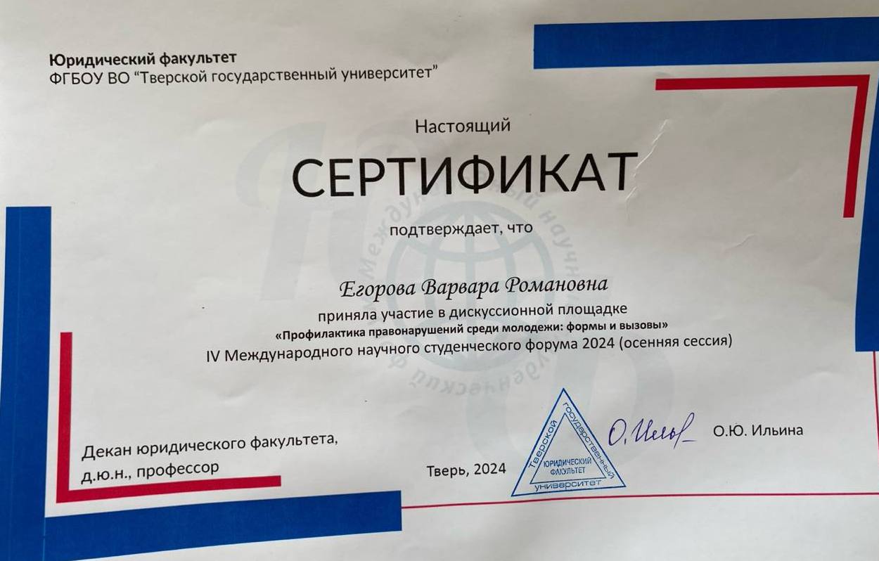 дискуссионная площадка.jpg