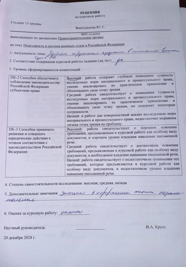 Снимок экрана 2025-05-13 175854.png