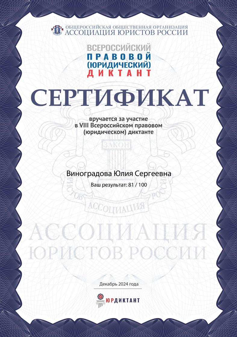 Снимок экрана 2025-05-13 180549.png