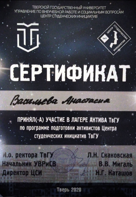 достижения .jpg