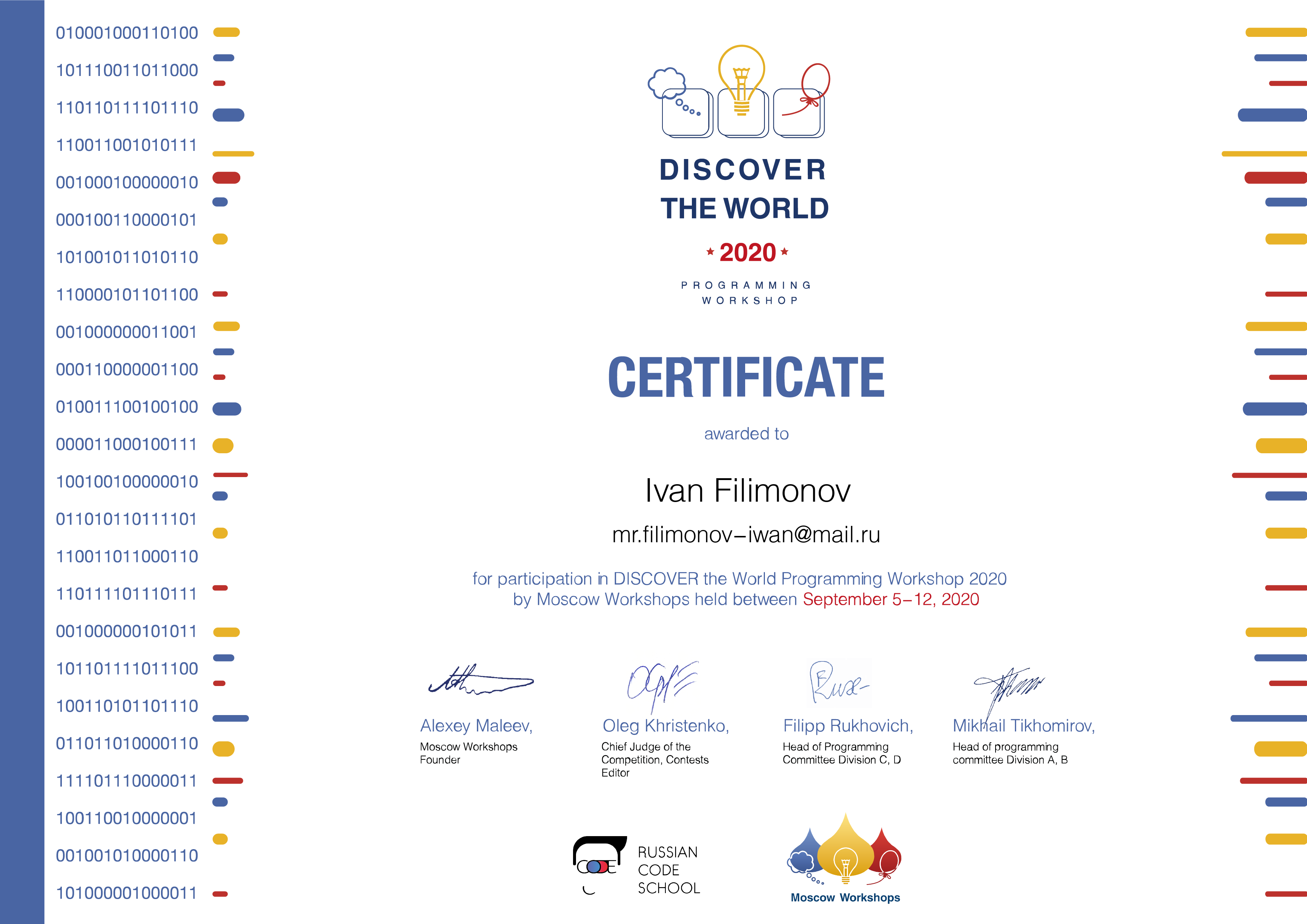 Сборы Discover the World Moscow Workshops 2020.png