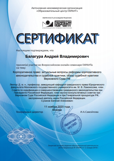 Скриншот 11-11-2020 205927.jpg