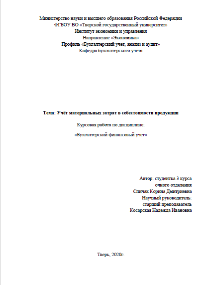 КР 3 курс_2.png