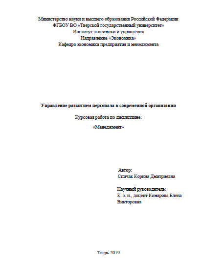 КР 2 курс_2.png